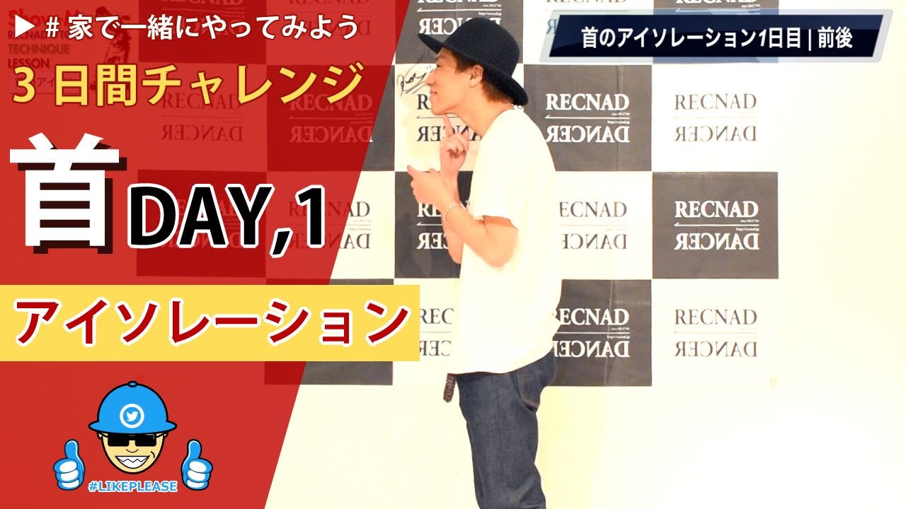 創作ダンス 振り付け オリジナルヒップホップダンス どろん 作り方
