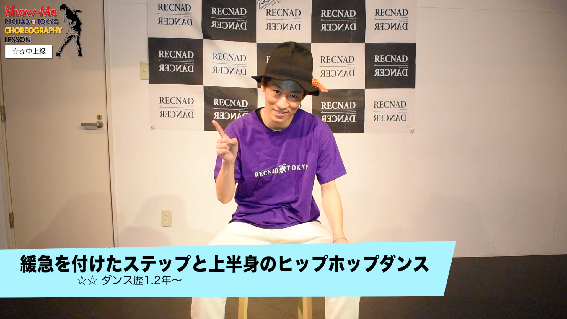 創作ダンス 振り付け オリジナルヒップホップダンス どろん 作り方