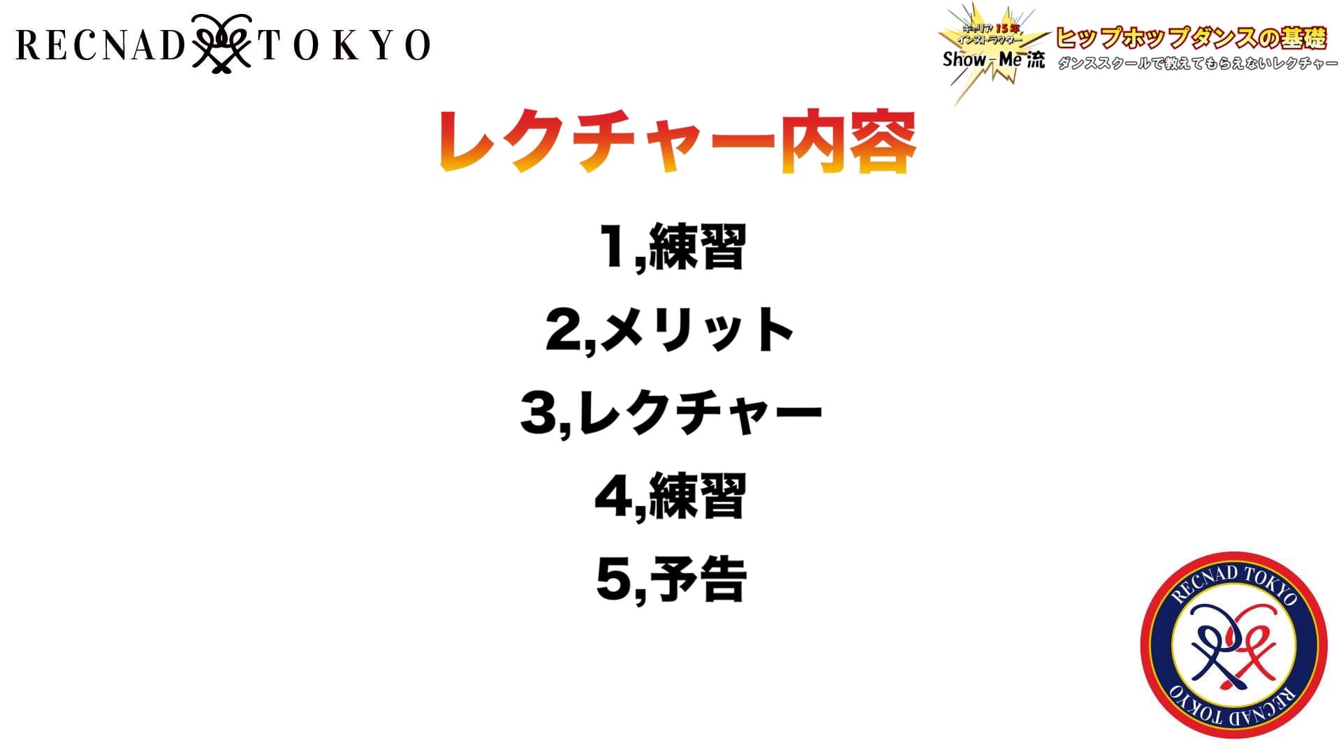 Kpopアイドルのようにキレキレに踊る ダンスのキレの出し方の2ポイント