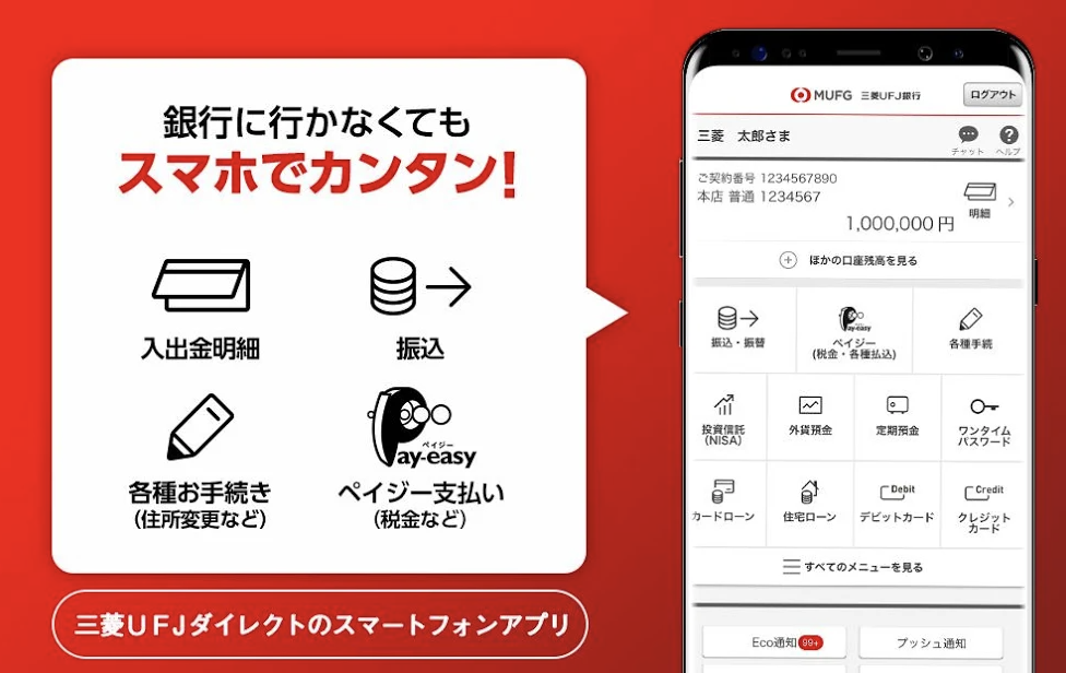 キャッシュレスアプリ 個人間送金 サービスで利用しているもの 2020年度