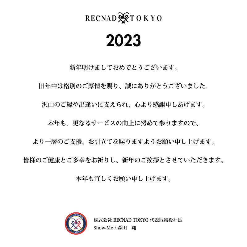 2022年度 活動実績 株式会社RECNAD TOKYO 出演 振付 ダンスレッスン ダンサーキャスティング