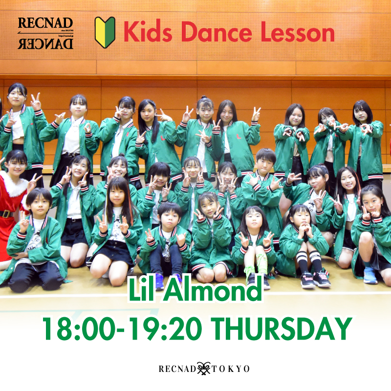 Lil Almondは戸塚区上矢部が拠点の幼児〜小学校5年生までのダンスチーム