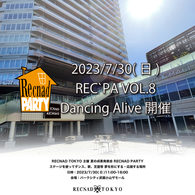 2023/7/30 REC`PA VOL.8 Dancing Alive | RECNAD 11周年
