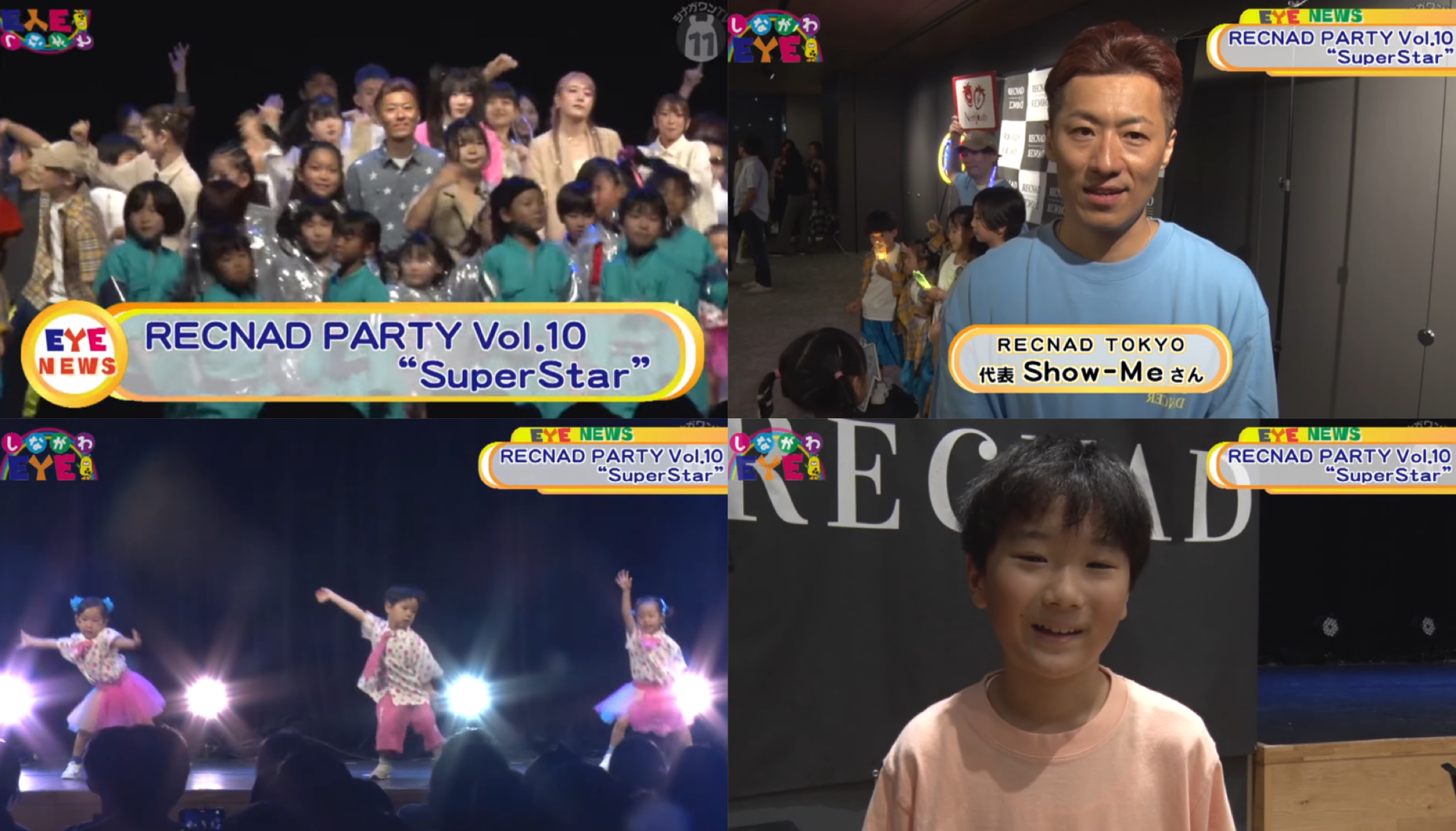 ケーブルテレビ品川 しながわEYE