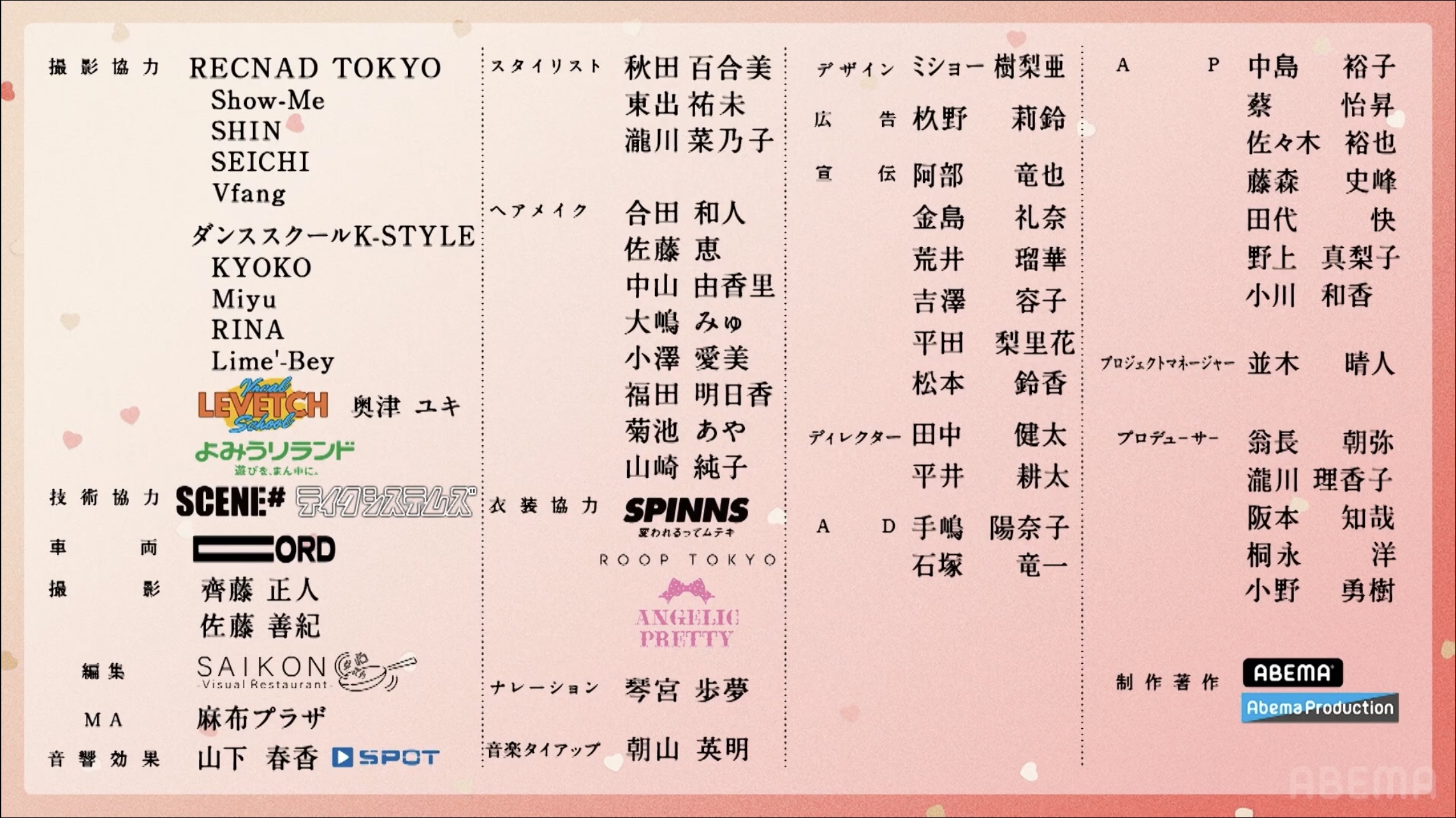 KYOUSUKI MUSIC STAGE