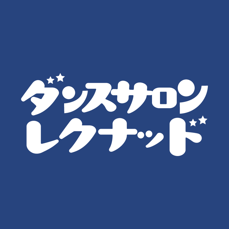 ストリートダンスの基礎だけ習得 ダンスサロンRECNAD