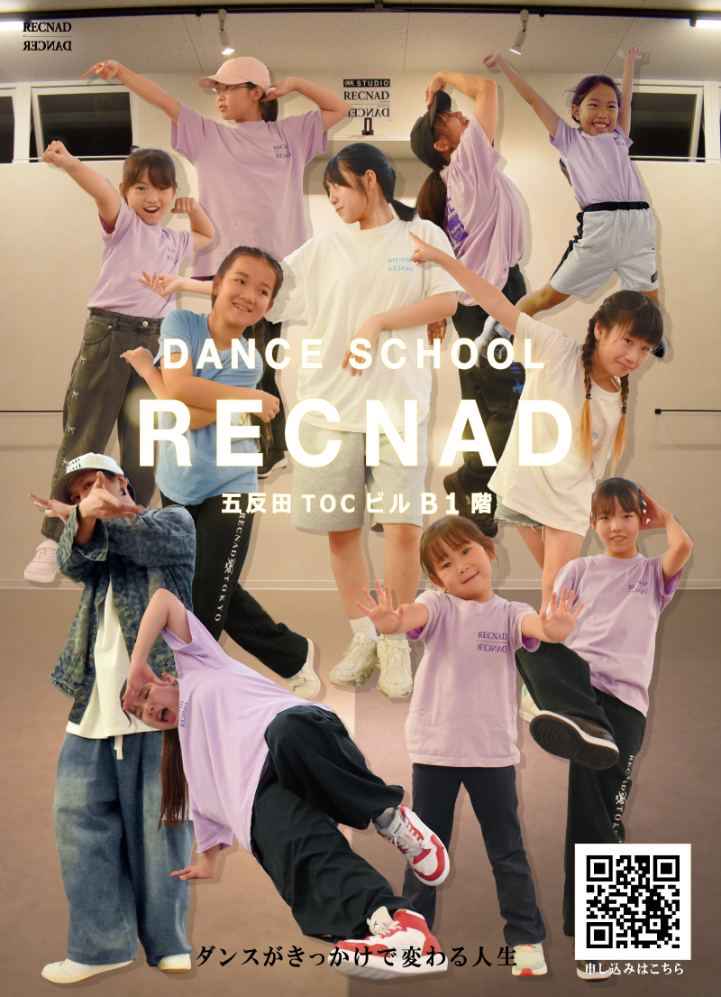 RECNAD ダンススクール/ダンスコミュニティ